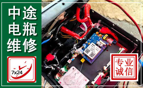 沙依巴克汽车换电瓶,附近电瓶维修救援电话