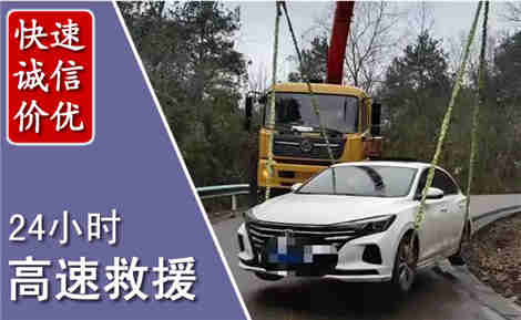 沙依巴克高速公路救援场景与案例