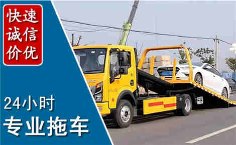 沙依巴克拖车救援场景与案例