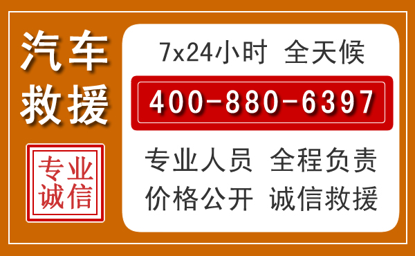 沙依巴克夏季多雨季节,新能源汽车救援的五大注意事项
