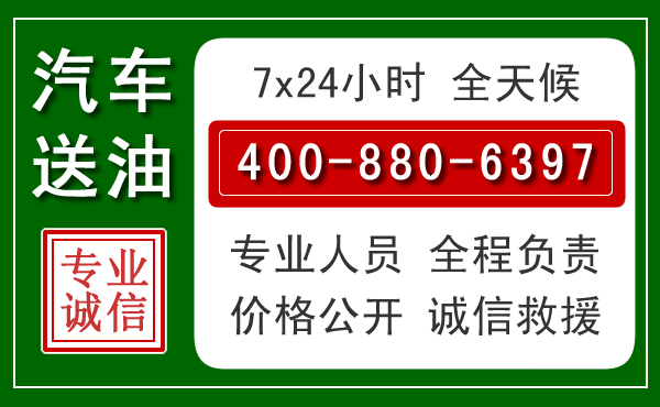 沙依巴克拖车救援发展新趋势:北斗导航系统加持下的拖车救援特点