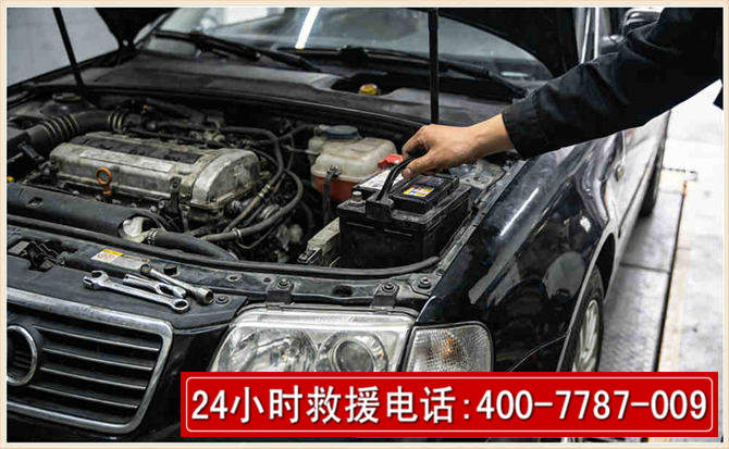 沙依巴克汽车搭电 沙依巴克汽车搭电